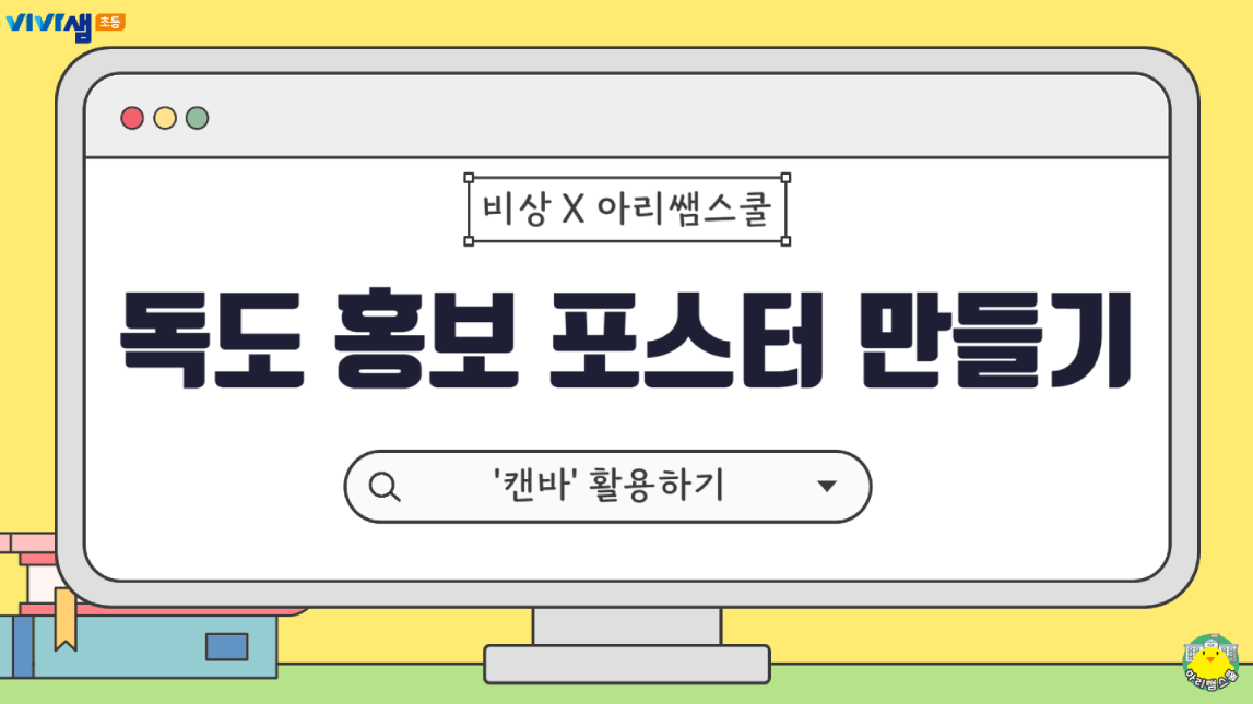 독도야 사랑해!